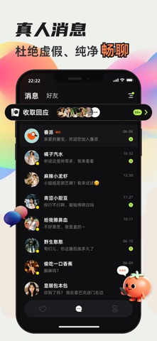 番派-要验牌，来番派 iPhone screenshot