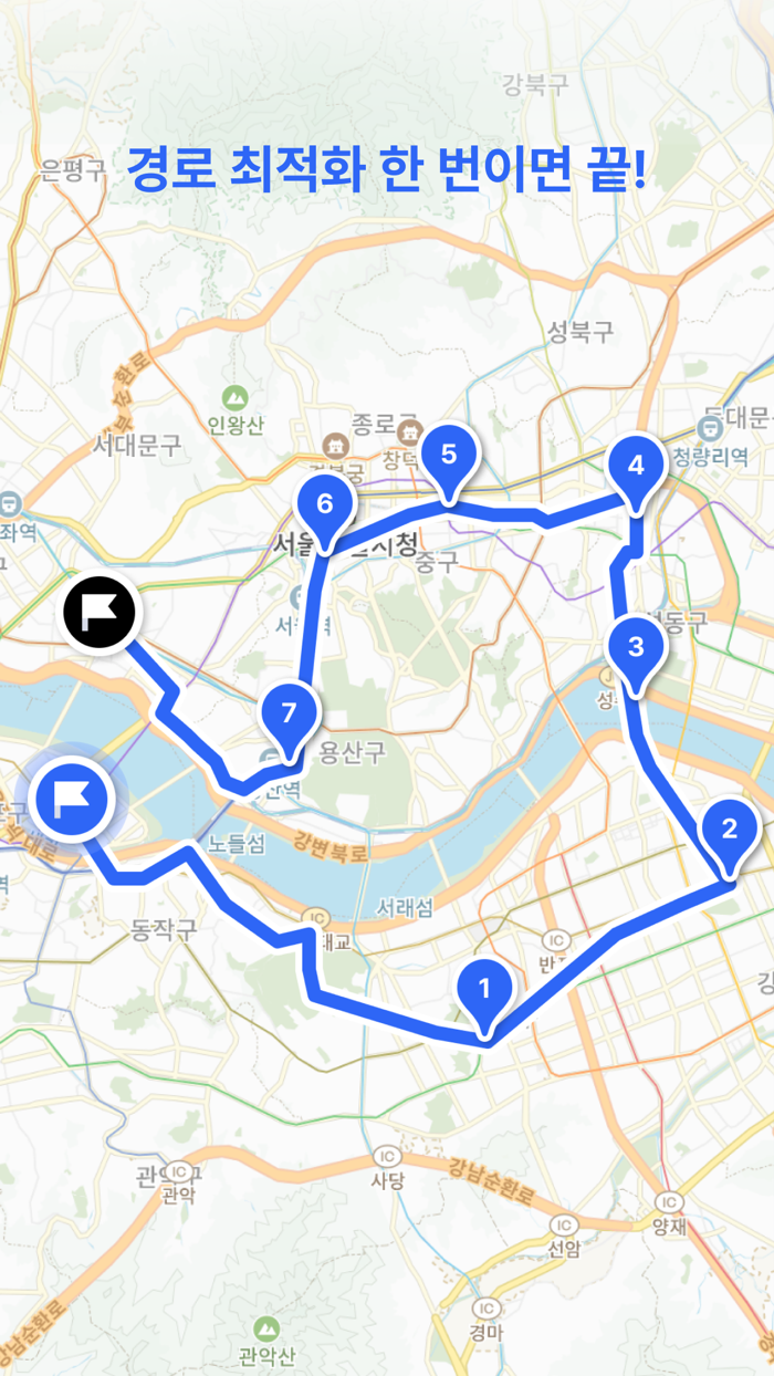 루티 경로플래너