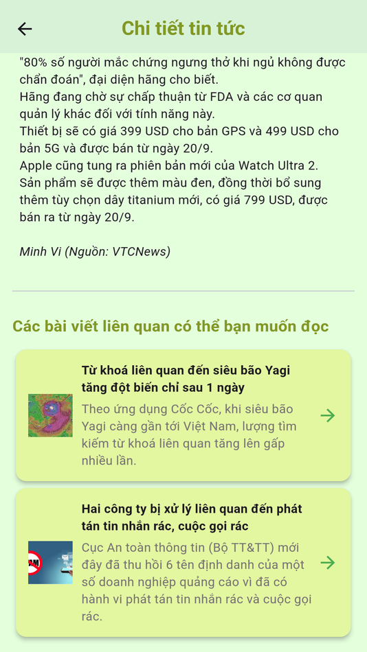 #3. OmOmega (macOS) 게시자: OmOmega
