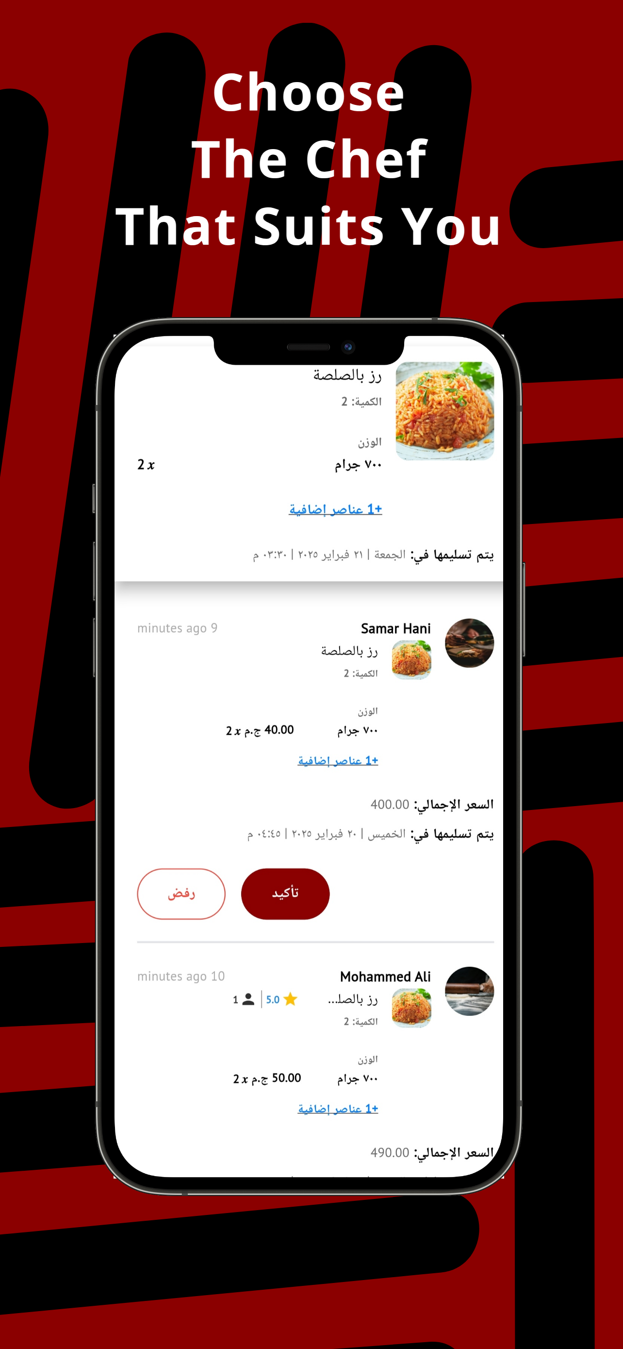 Samnah Baladi