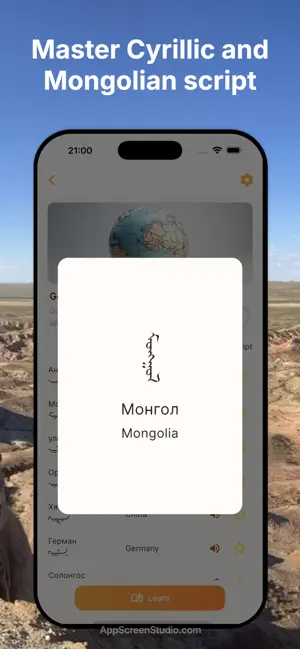 Learn Mongolian – GerTrainer screenshot 4