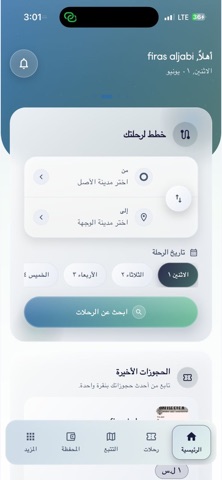 Wjhti screenshot