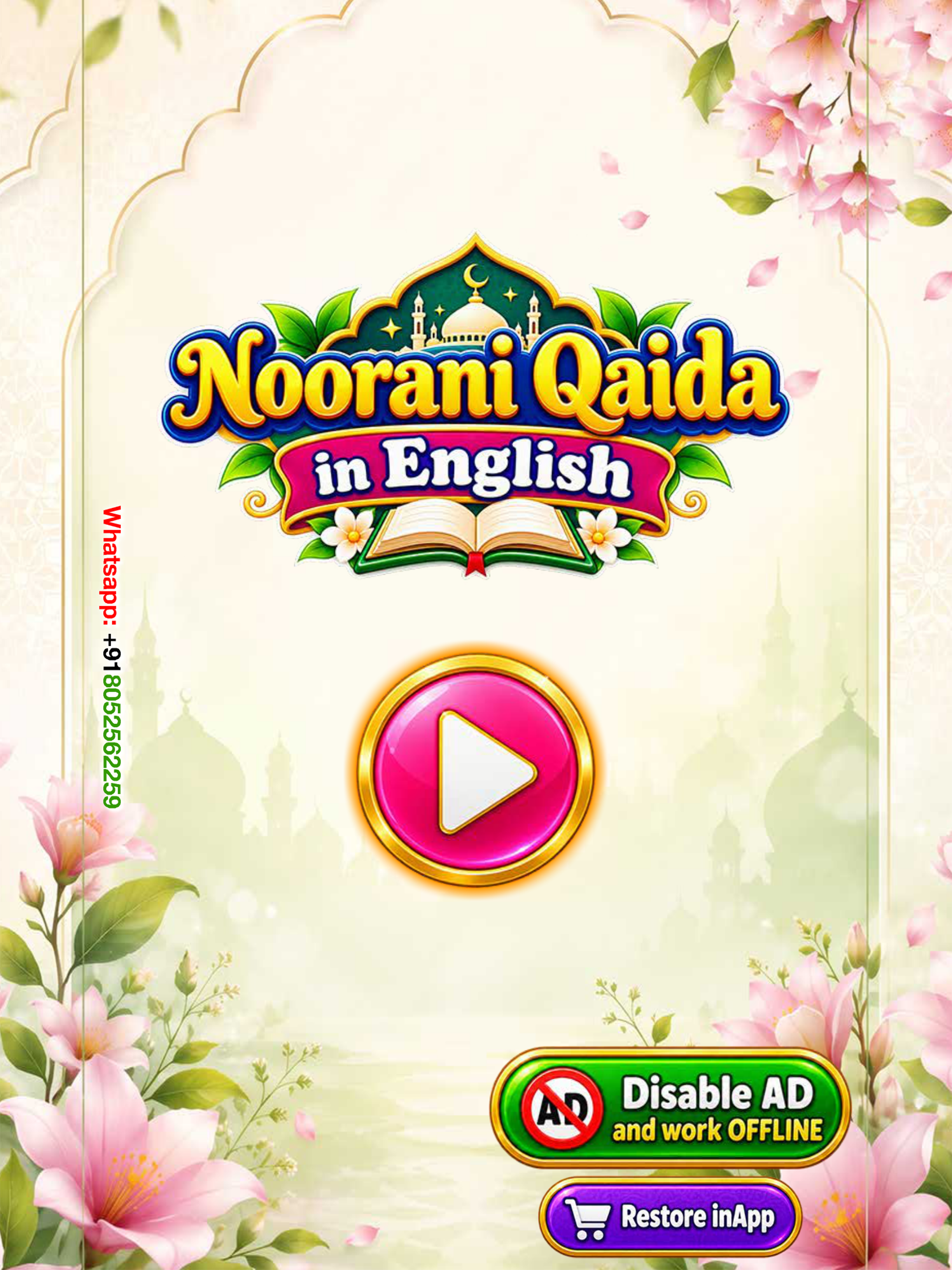 Noorani Qaida (English) screenshot 11