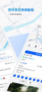 Tracgoo screenshot 2