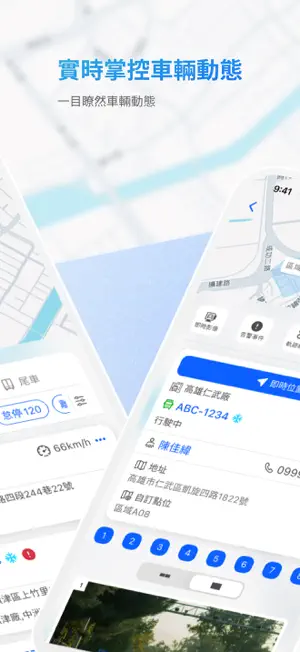 Tracgoo screenshot 2