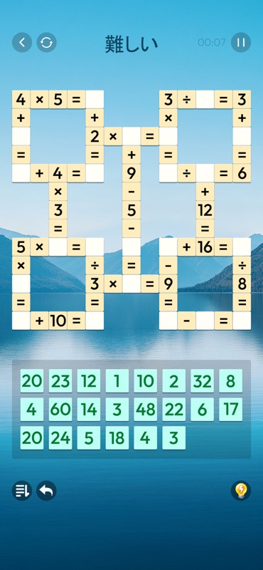 Arcadia Zen Math: Number Games screenshot 2