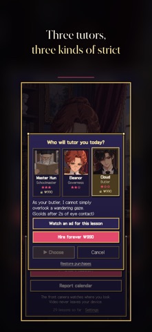 Focus, My Lady Screenshot 3 of 5