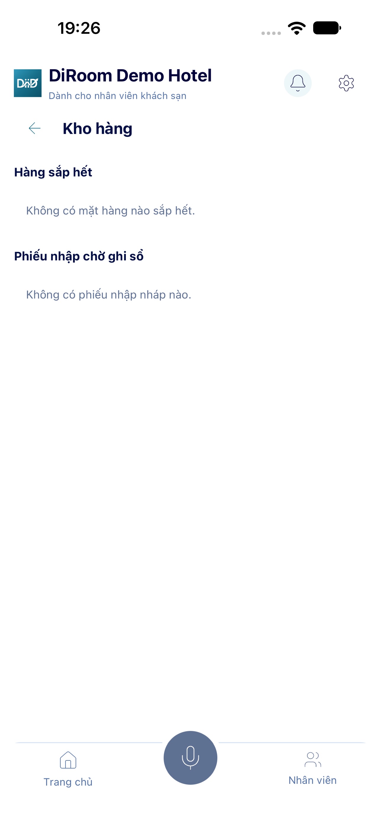 Screenshot 2 of DiRoom