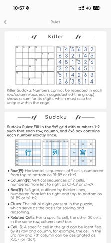 YL Killer Sudoku Screenshot 5 of 5