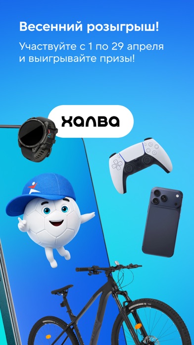 Screenshot #1 pour Спортмастер: интернет-магазин