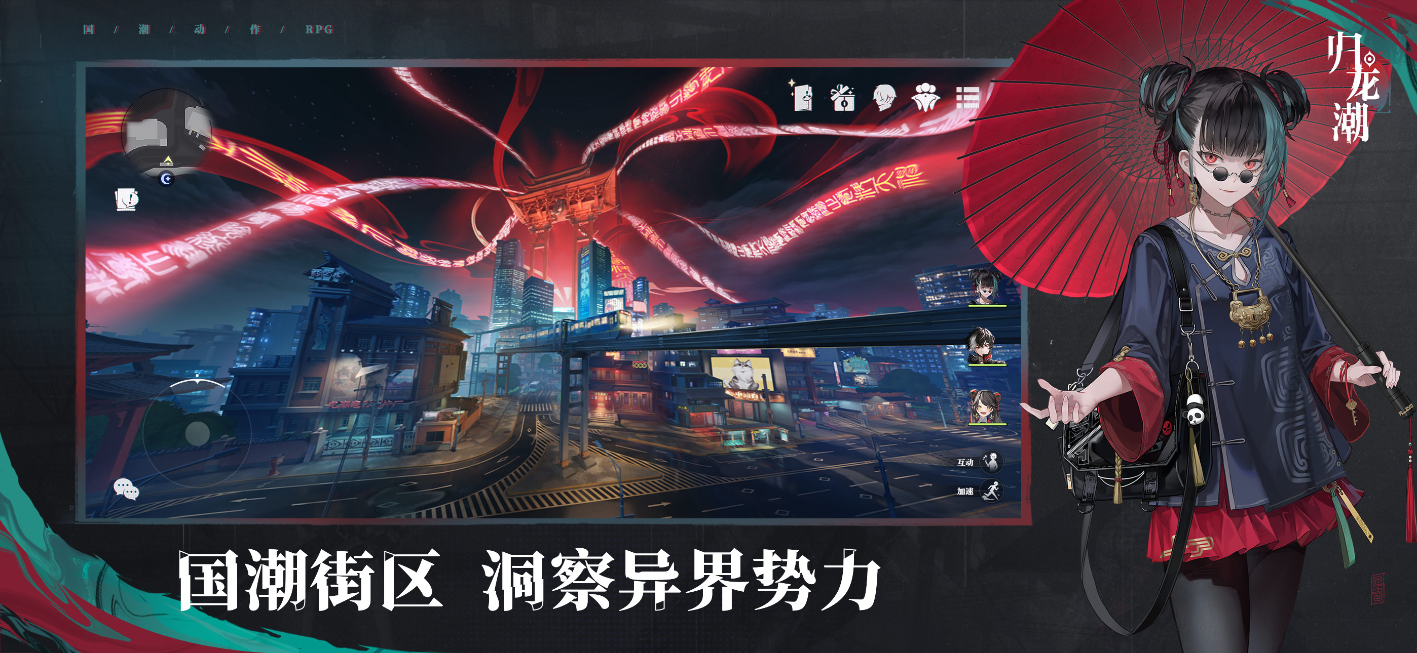 Guilongchao thumbnail 3