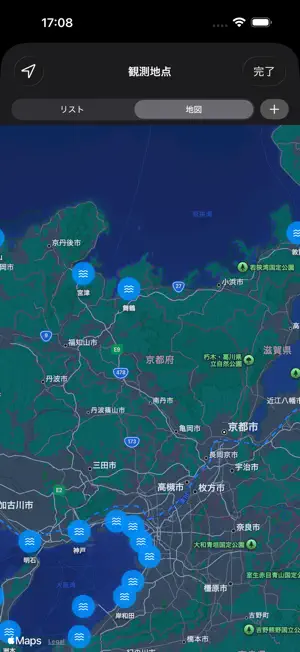 タイドスコープ - TideScope screenshot 4