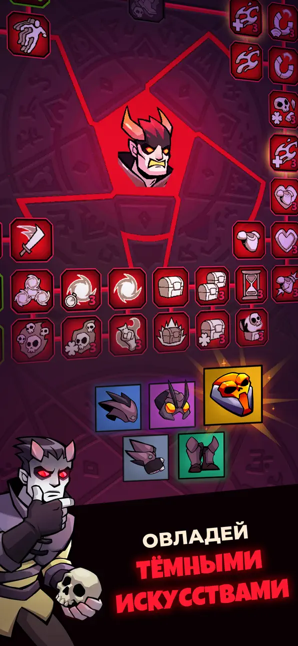 Void Reaper - Idle RPG iOS Mod IPA screenshot 1 - iOS game interface
