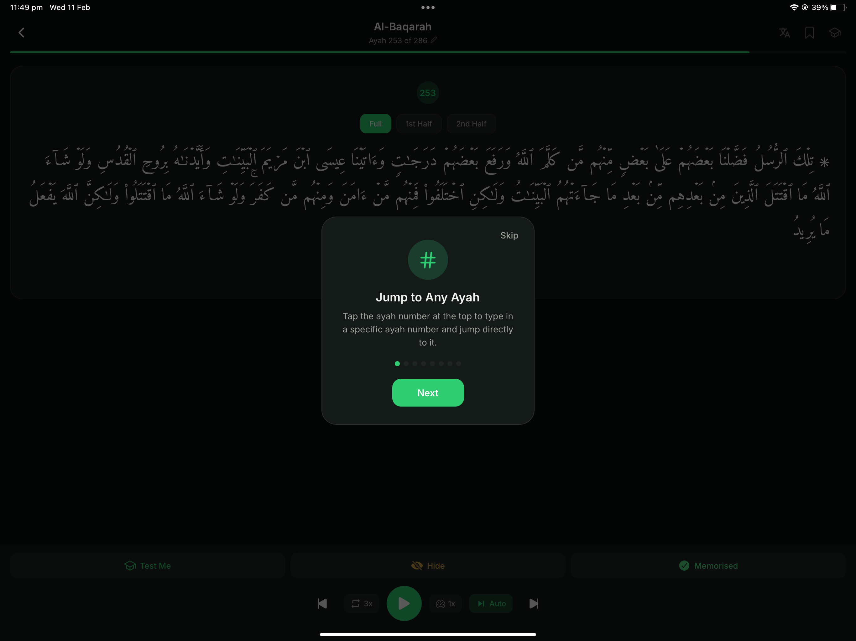 Ayaat- Quran Memorisation