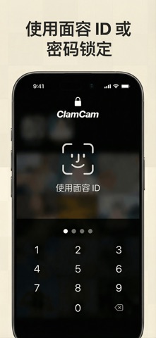 ClamCam：隐私相机＋专属保险箱 screenshot