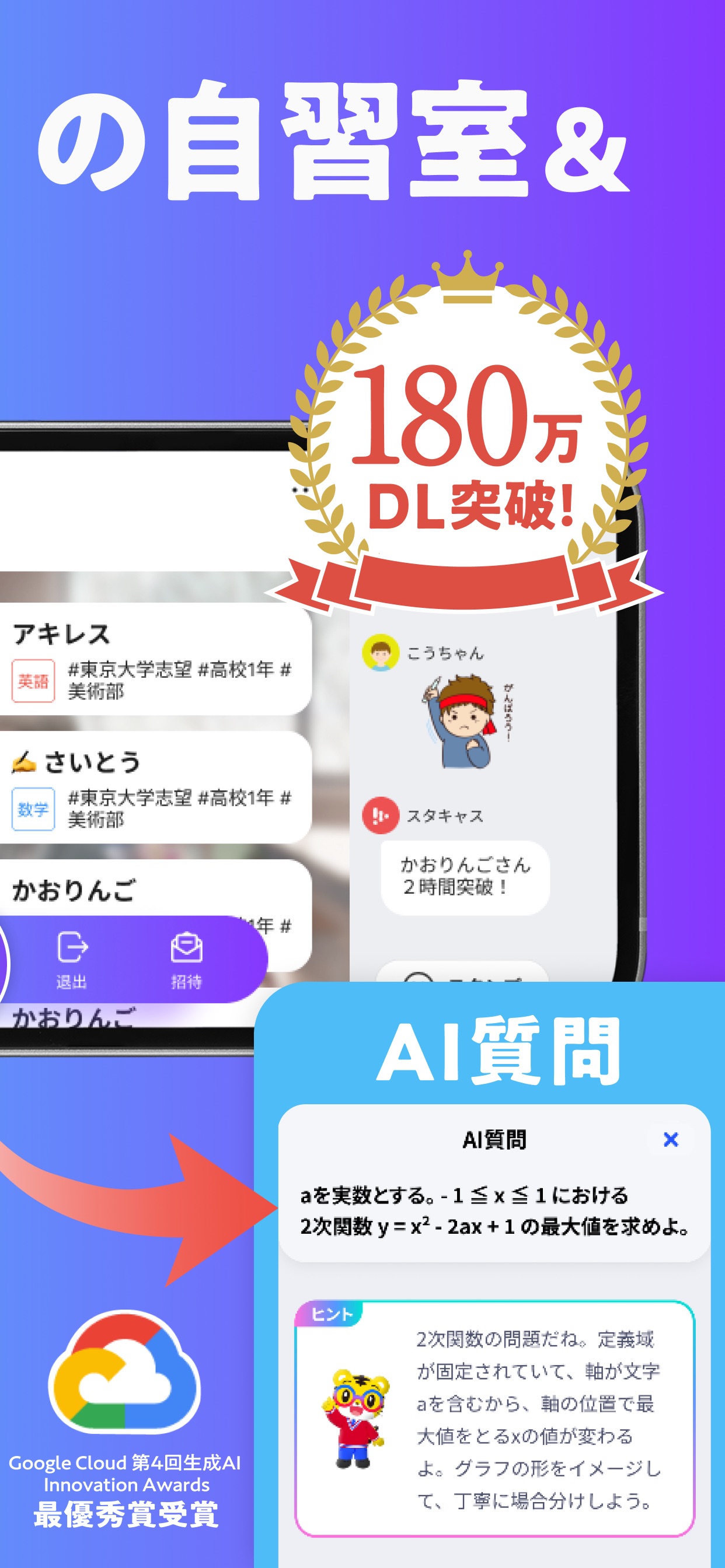 スクリーンショット 8