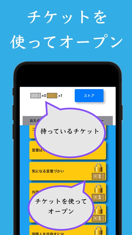 作文・小論文添削アプリ