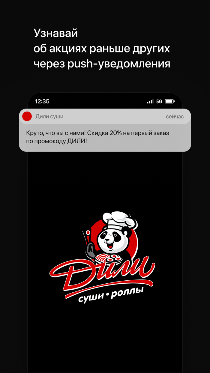 Wabi-Sabi Архангельск