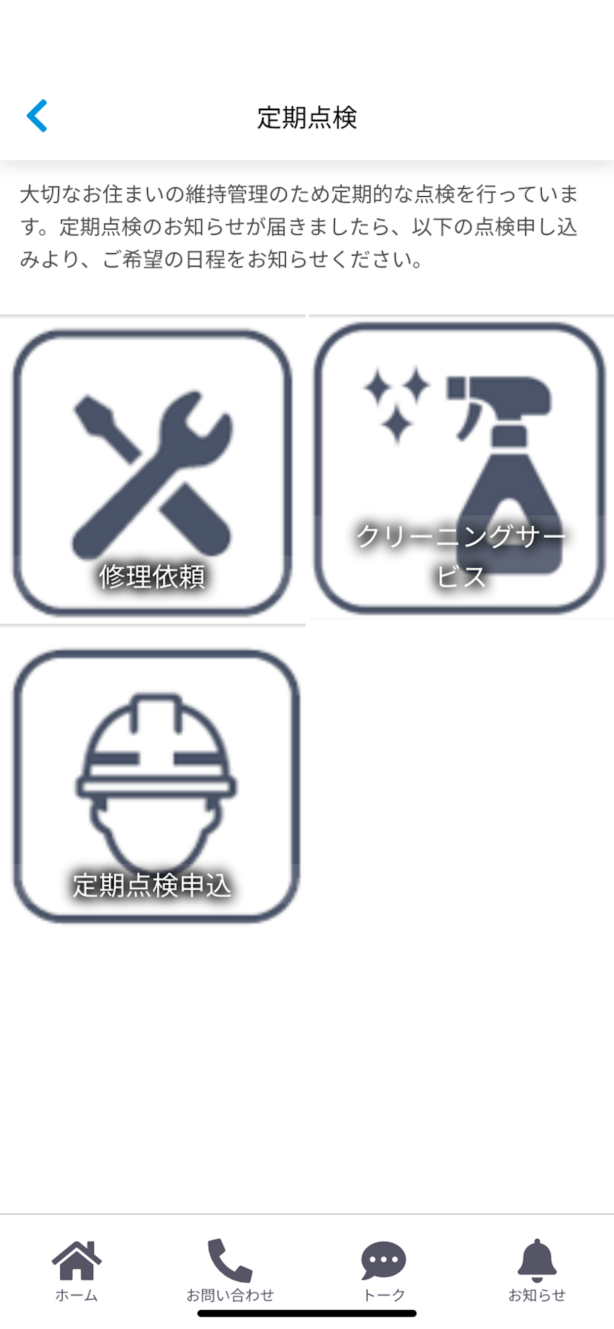 リテスマ