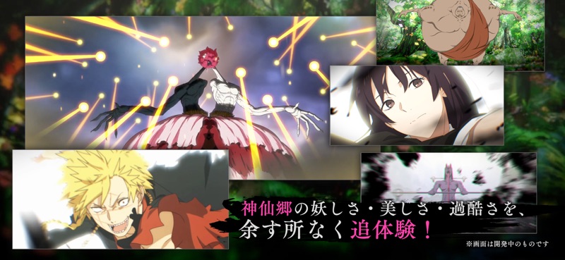 地獄楽 パラダイスバトル screenshot 5