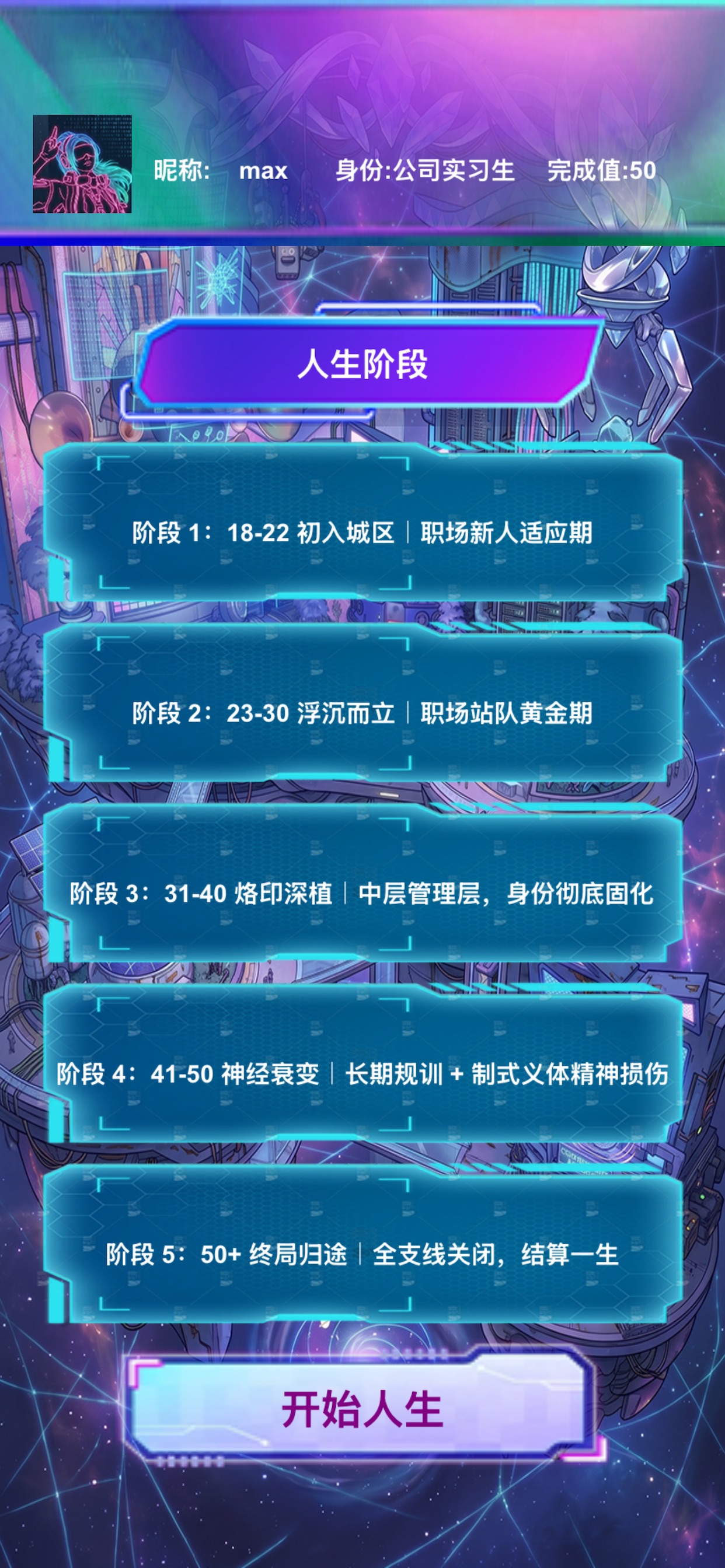 Screenshot 4 of 合金乱斗