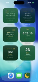 IslamicTool: Quran & Prayer screenshot