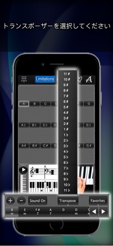 My Piano Chords Lite のスクリーンショット