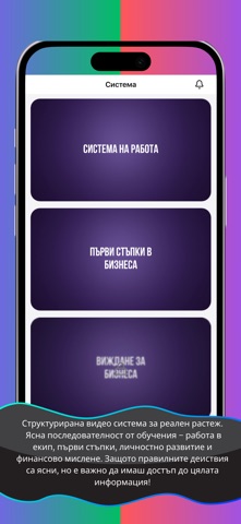 MLM No Limit screenshot