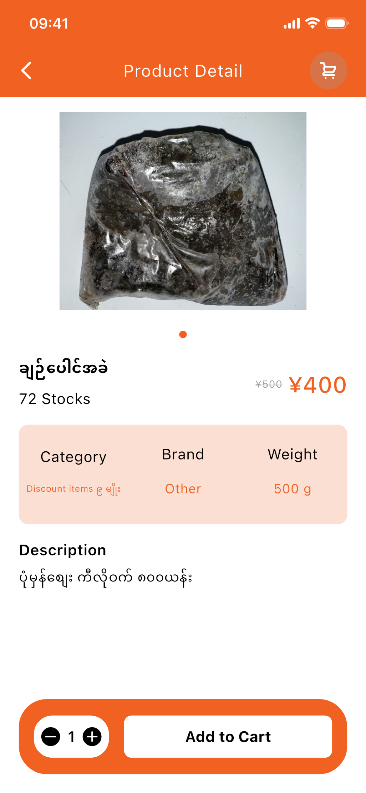 Chatkyi screenshot 3