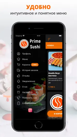 Prime Sushi | Бишкек screenshot 2