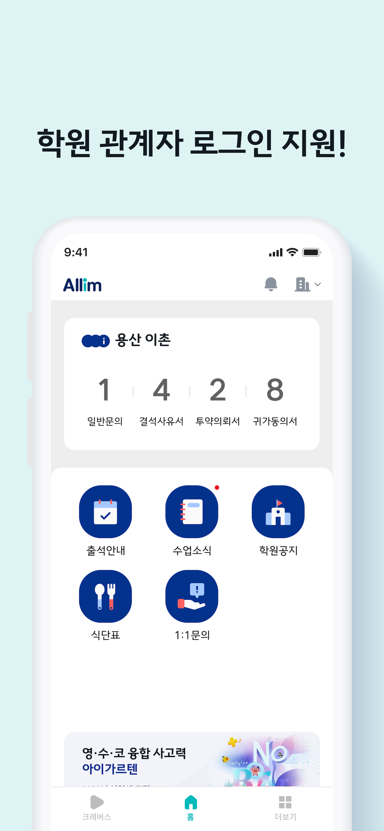 올림 screenshot 5