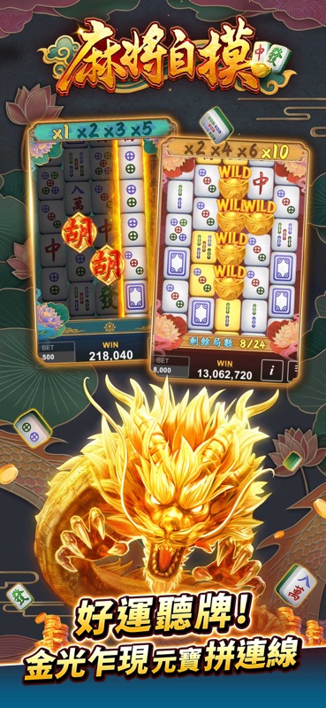星城Online screenshot 6
