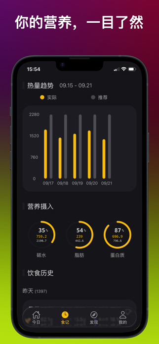 FankaApp Screenshot 5 of 8