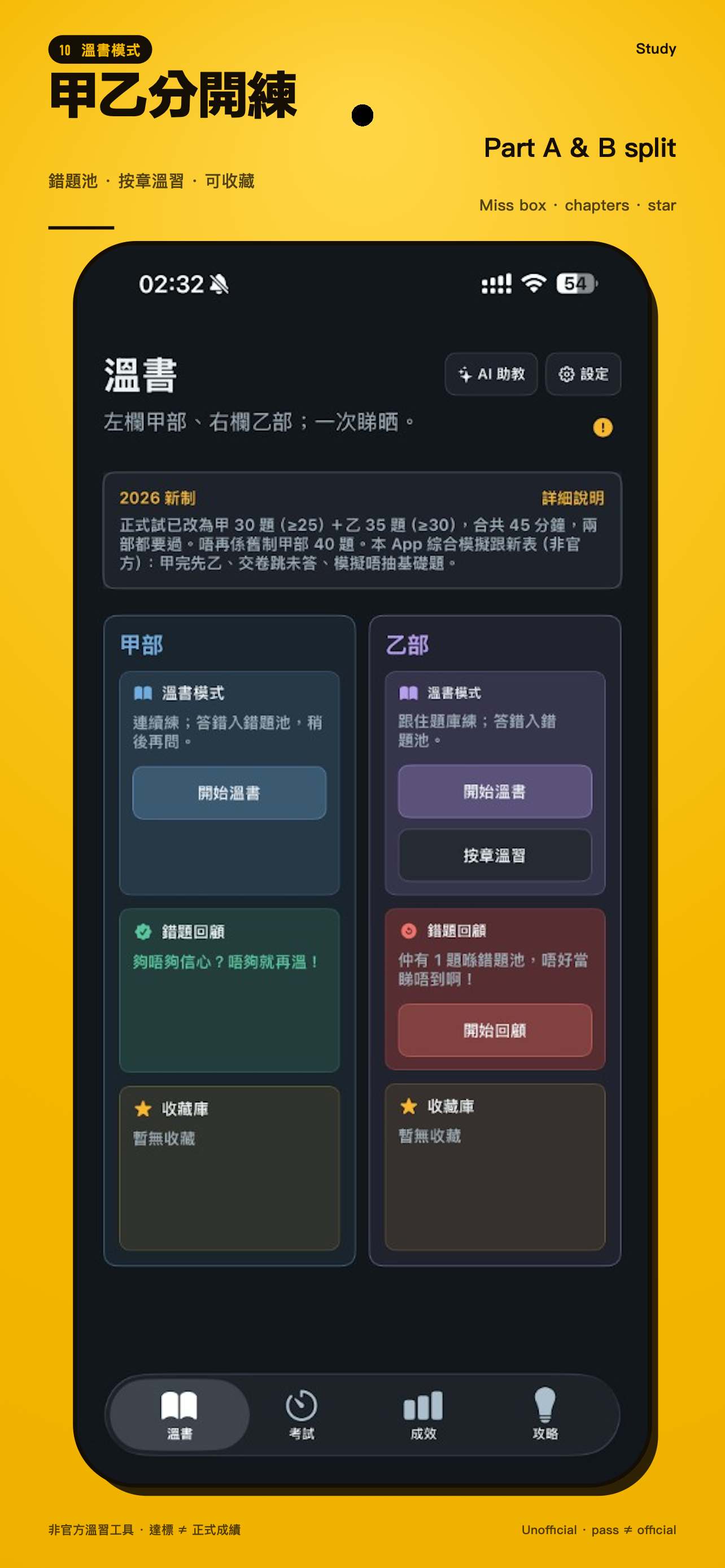 Taxi and Ride-hailing Practice