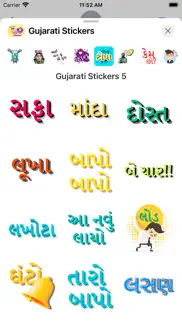 gujarati istickers iphone screenshot 3