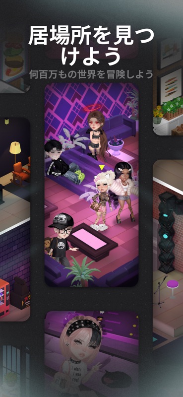 Highrise: Dress Up Avatar Game screenshot 6