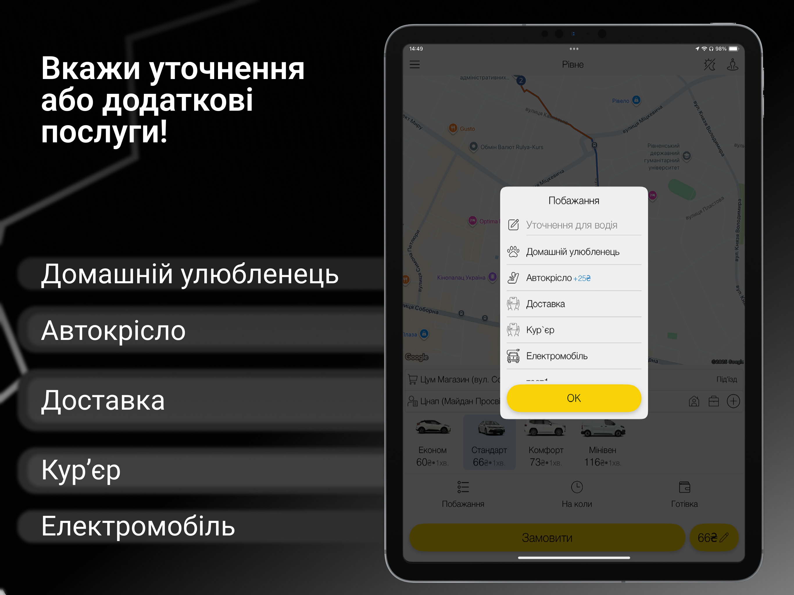 Taxi 305 – order a car online screenshot 10