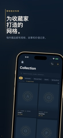 倒计时日历 - Until screenshot