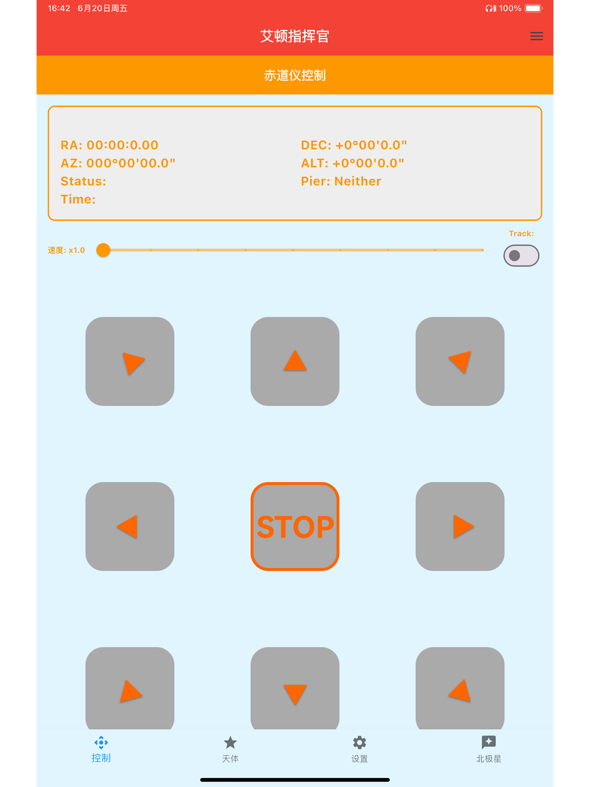 iOptron Commander (iOS)