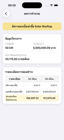 IMLCal screenshot