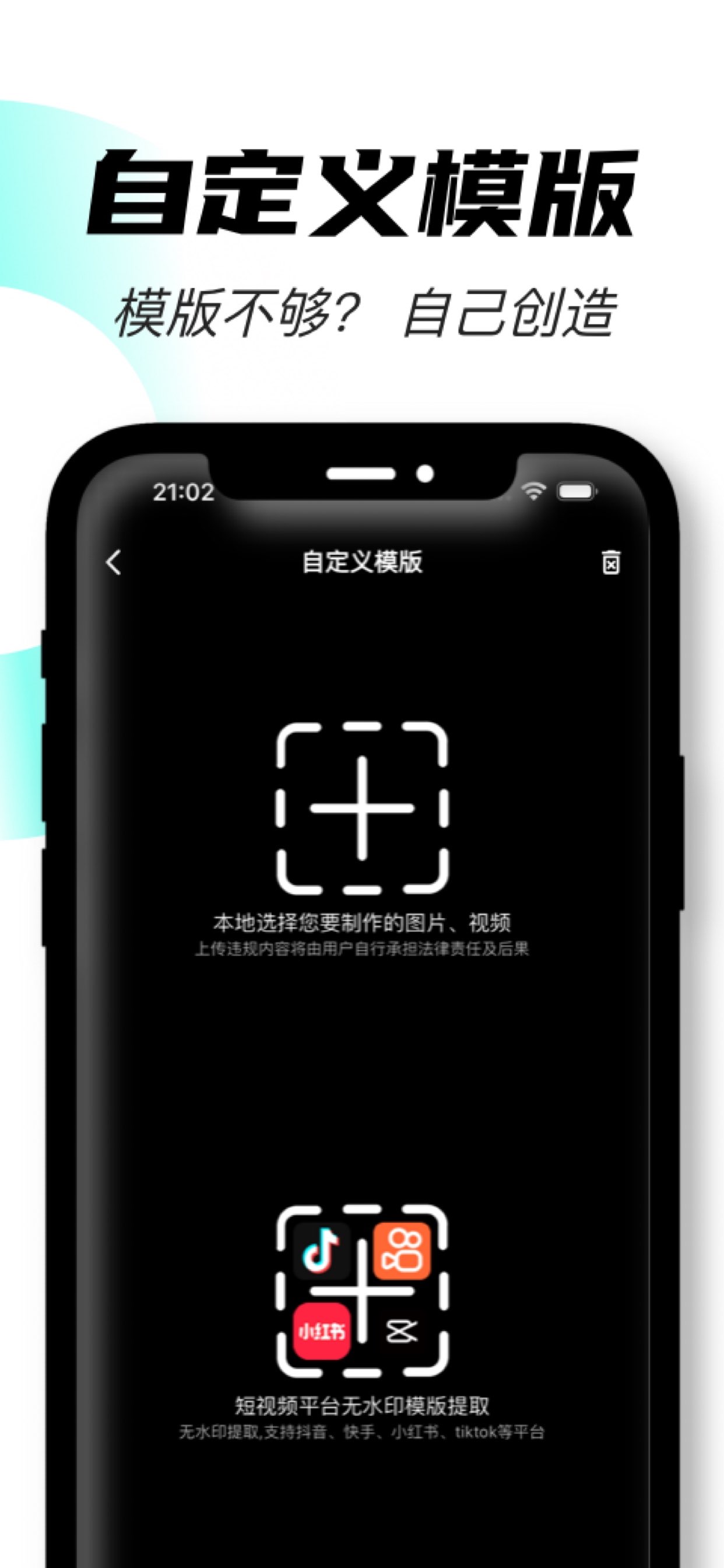 换脸秀-AI换脸支持自定义,AI写真 截图 4