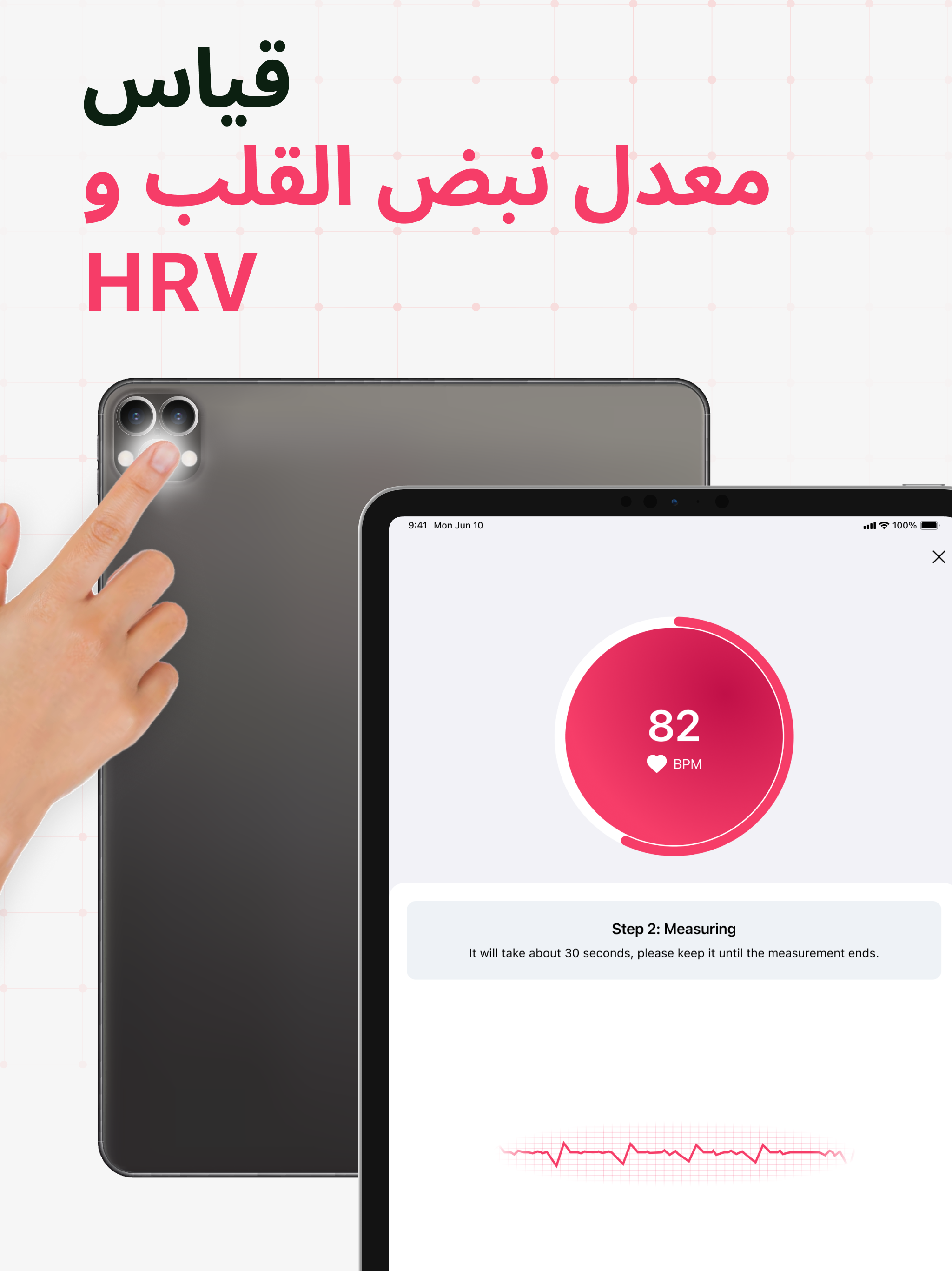 https://is1-ssl.mzstatic.com/image/thumb/PurpleSource221/v4/8e/5d/a4/8e5da473-59b2-88be-3a26-cc00a90c5d46/iPad_1.png/2048x2732.png