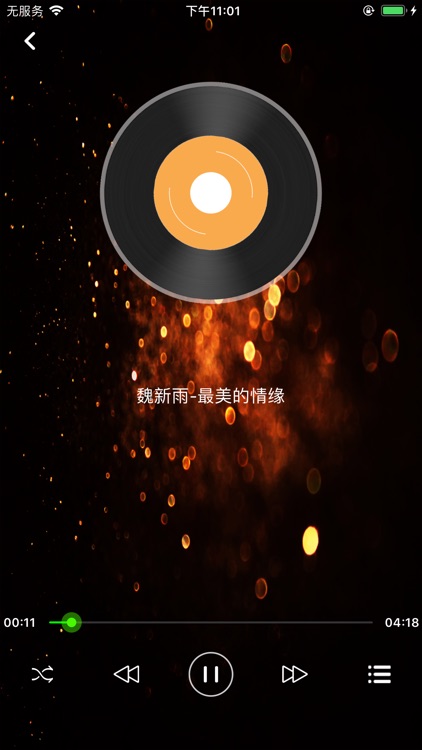 万能播放器 - 全能视频解码 学习神器 画中画播放器播放大师 screenshot-6