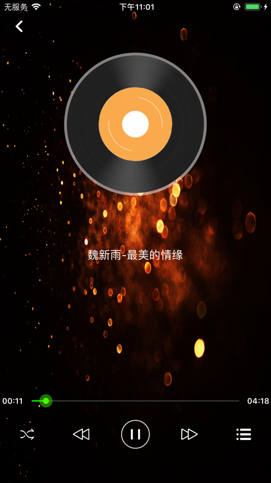 #7. 万能播放器 - 全能视频解码 学习神器 画中画播放器播放大师 (iOS) By: 涛 祝