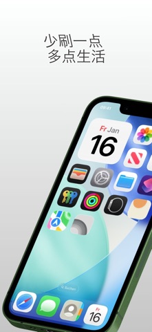 StayGray screenshot