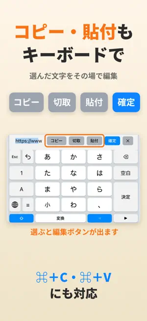 Arrowkees - アローキーズ screenshot 3