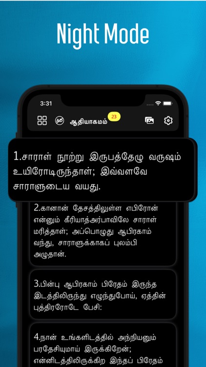 Tamil Bible - offline screenshot-6