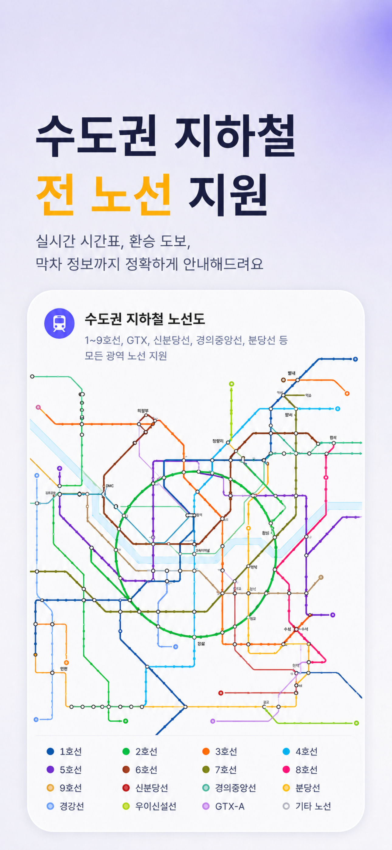 나갈시간