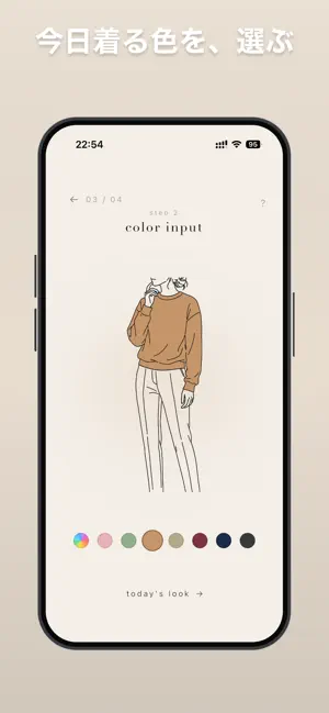 irode screenshot 4