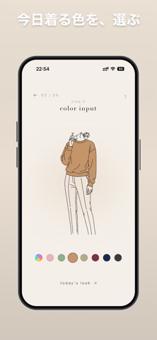 irode screenshot